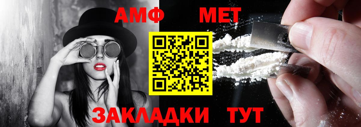 Долгопрудный  даркнет какой сайт  АМФ  Вход с VPN  АМФ 97% 