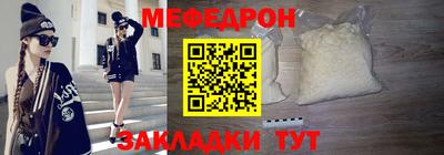 мескалин Кандалакша