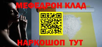 мескалин Кандалакша