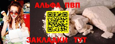 мескалин Кандалакша