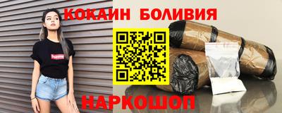 мескалин Кандалакша