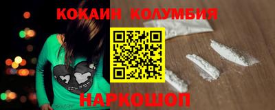 мескалин Кандалакша