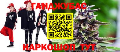 мескалин Кандалакша