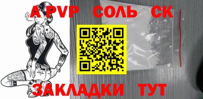 мескалин Кандалакша