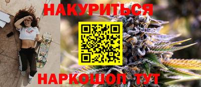 мескалин Кандалакша