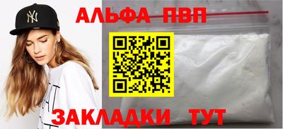 мескалин Кандалакша