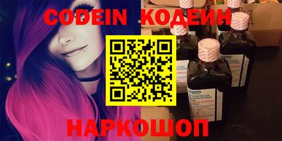 мескалин Кандалакша