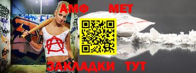 мескалин Кандалакша