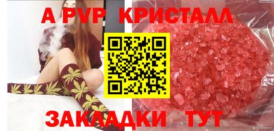 мескалин Кандалакша