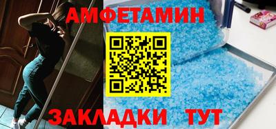мескалин Кандалакша