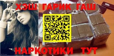 мескалин Кандалакша
