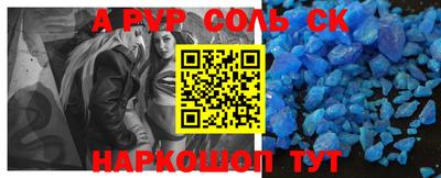 крисы Камышлов