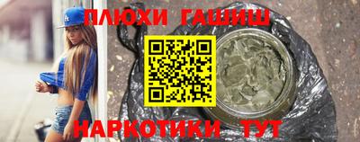 ГАЛЛЮЦИНОГЕННЫЕ ГРИБЫ Канаш