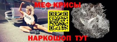 мескалин Кандалакша