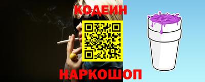 мескалин Кандалакша
