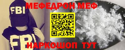 мескалин Кандалакша