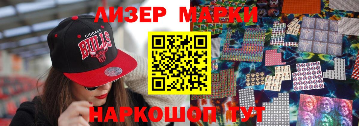ЛСД экстази кислота Долгопрудный
