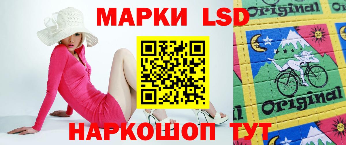 Долгопрудный  ЛСД экстази кислота  Вход с VPN 