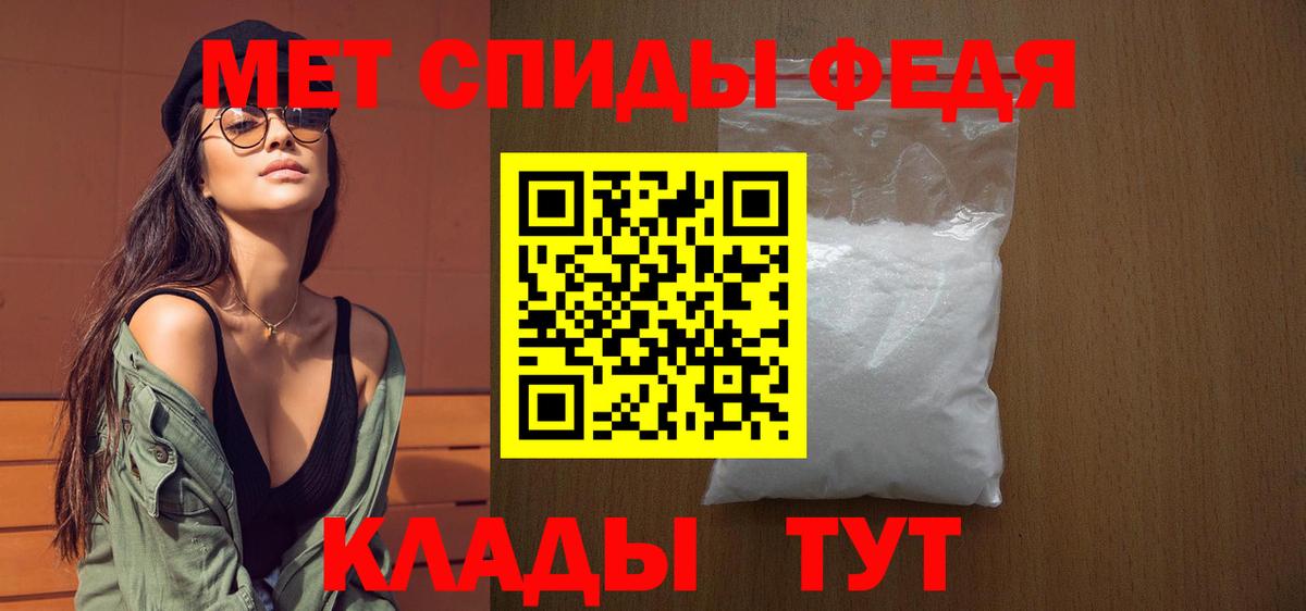 Метамфетамин Methamphetamine  Метамфетамин Methamphetamine  Вход с VPN  Долгопрудный 