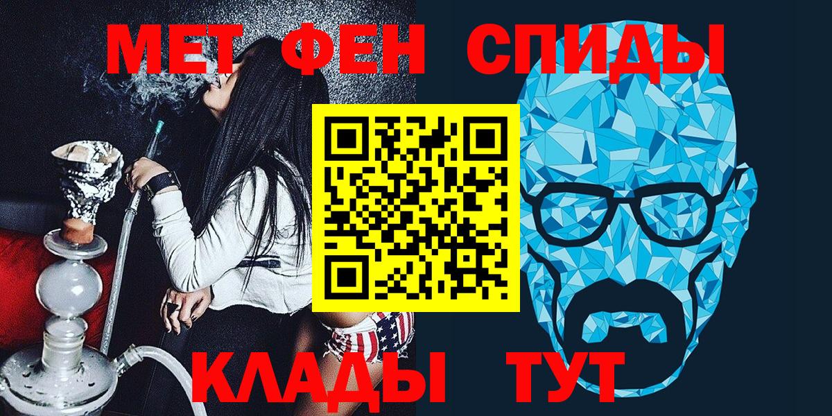 Метамфетамин Декстрометамфетамин 99.9% Долгопрудный
